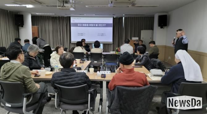 과천시 문원동, 주민자치 역량 강화 위한 2차 교육 성료