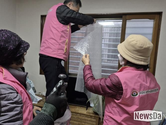구리시 교문2동 지역사회 보장협의체, 겨울철 취약 가구에 보온 지원 나서