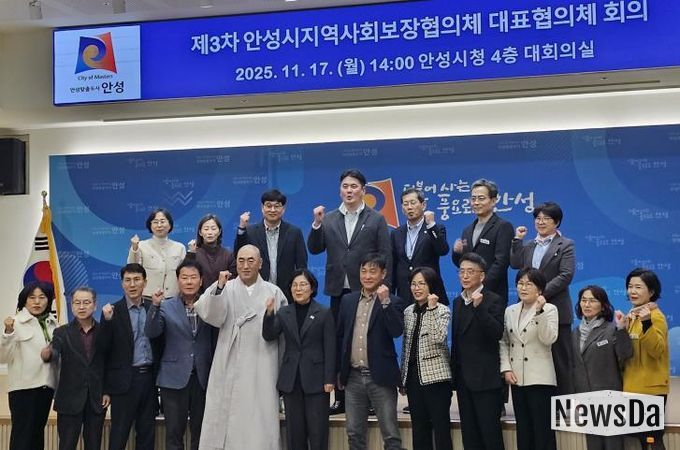 안성시지역사회보장협의체, 2025년 제3차 대표협의체 회의 개최