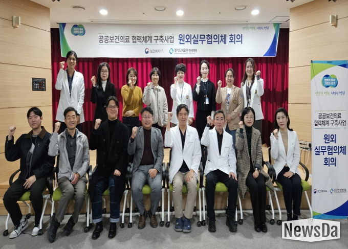 '평택·안성 한 자리에' 안성병원, 감염관리 실무협의체로 지역 보건안전망 업그레이드