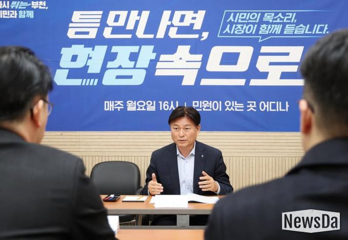 조용익 부천시장이 17일 시청에서 열린 ‘틈만나면, 현장속으로’ 에 참석해 시민과 생활 속 불편 해결을 위한 방안을 함께 이야기하고 있다.