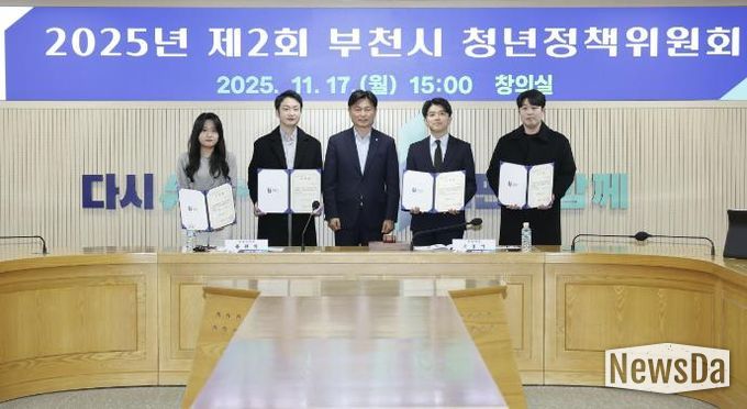 조용익 부천시장과 청년정책위원회 신규위원들이 위촉 기념사진을 찍고 있다.