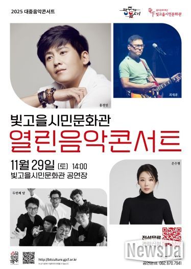 출연진 홍경민 프로필