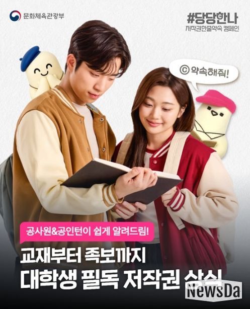 문화체육관광부