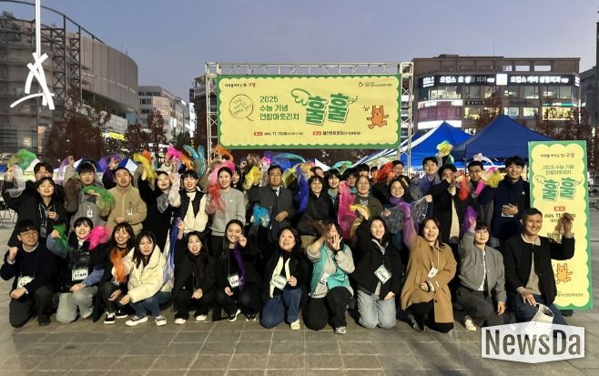 연합 아웃리치 ‘훌훌’ 단체 사진