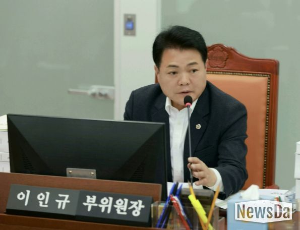 경기도의회 이인규 의원