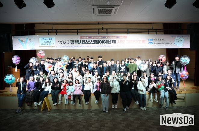 참여의 기록, 청소년의 목소리가 평택에 울리다!