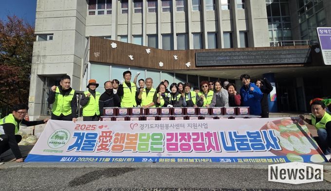 평택푸르미봉사회, ‘겨울愛행복담은 김장김치 나눔봉사’ 실시