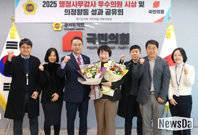 경기도의회 지미연 의원