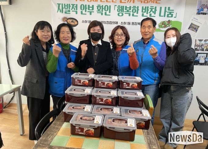 광명시 소하1동 지역사회보장협의체는 지난 17일 중장년 1인 가구의 사회적 고립을 예방하고 정서적 지지를 강화하기 위해 ‘나와 위드 미(with me)’ 사업을 실시했다.