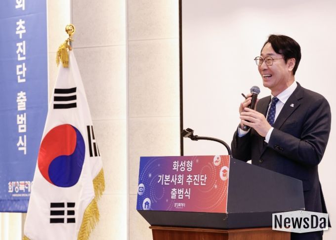 정명근 화성특례시장이 기본사회 추진단 출범식에서 축사를 하고 있다