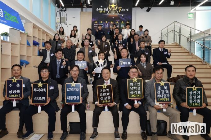 충북 민생 소통 기업 현장 간담회