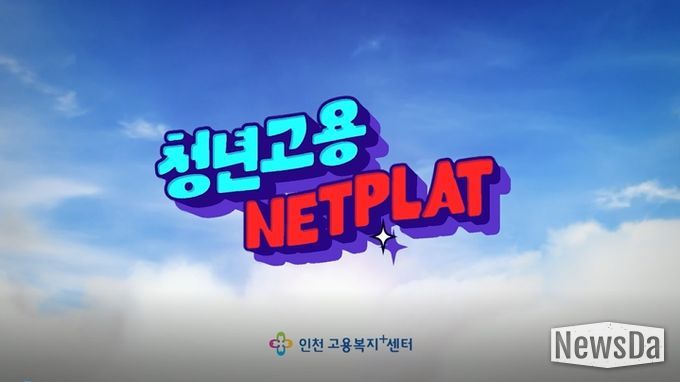 (홍보영상)상반기 「셀트리온과 함께 하는 멘토링 Day」 운영(숏폼)