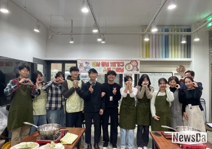 2025년‘미소다(미사소셜다이닝)’성료