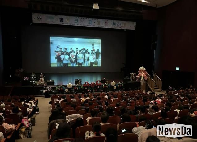 지난해 11월 성남시청 1층 온누리에서 열린 ‘제18회 지역아동센터연합회 가족 문화제’ 때