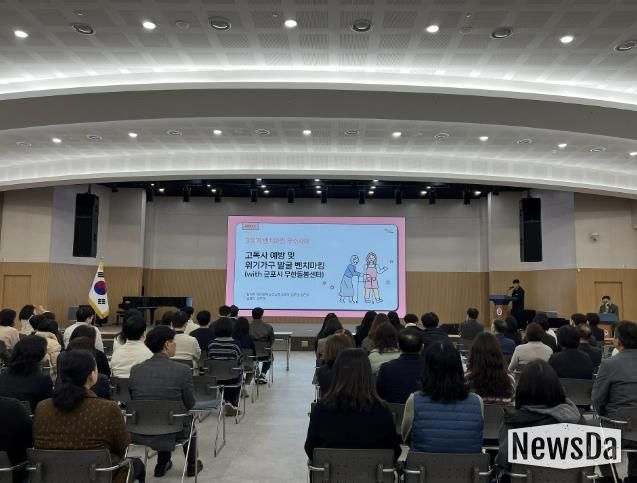 시정혁신 벤치마킹 보고