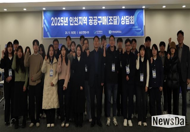 70여 중소기업 1:1 매칭·입찰정보시스템부터 원스톱 컨설팅