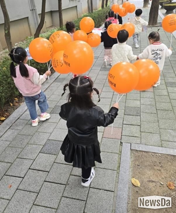 파주시 0세아 전용 어린이집, ‘아동학대 예방 릴레이 캠페인’ 성황리 마무리