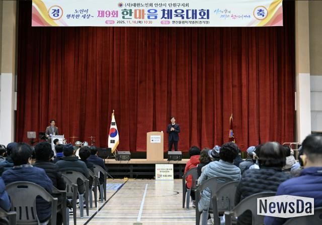 이민근 안산시장이 18일 열린 안산시 단원구 노인지회 한마음 체육대회에서 축하 인사를 건네고 있다.