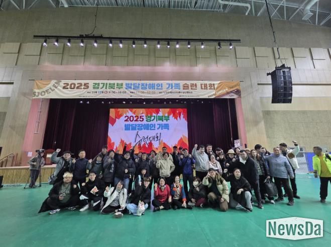 (사)한국장애인부모회 동두천시지부, 슐런대회에서 가족부·장애인부 모두 입상