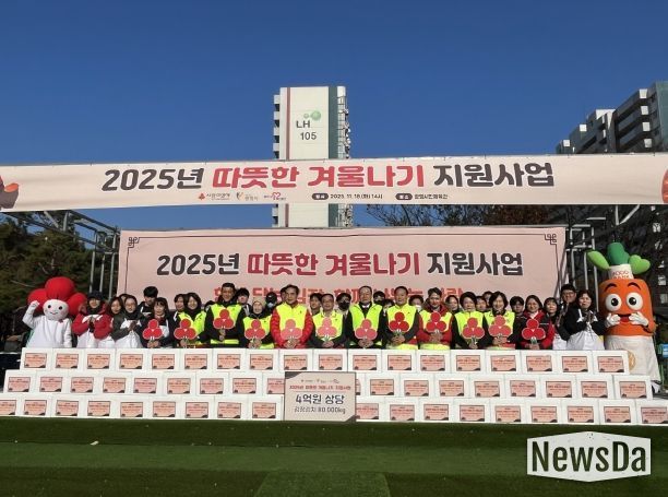 따뜻한 겨울나기 지원사업