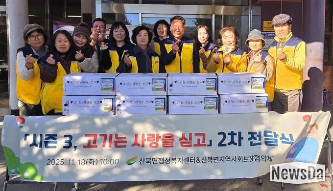 여주시 산북면 지사협, 부모님 사랑합니다. 감사합니다.