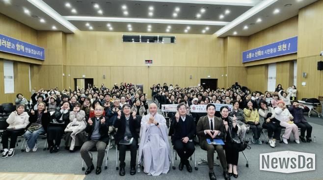 포천 인문아카데미, ‘종교는 달라도 인생의 고민은 같다’ 성황리에 개최