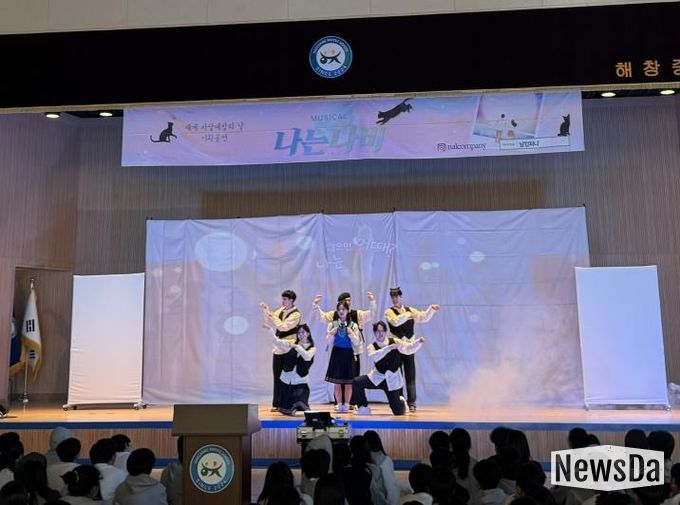 평택시 송탄보건소, 청소년 생명 존중 뮤지컬 '나는 나비' 운영