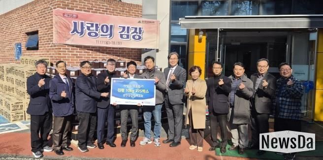 평택시 송탄중앙침례교회 '사랑의 김장 나눔 행사' 추진