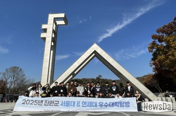 진안군, 2025년 중학생 대상 대학교 캠퍼스 투어 성료