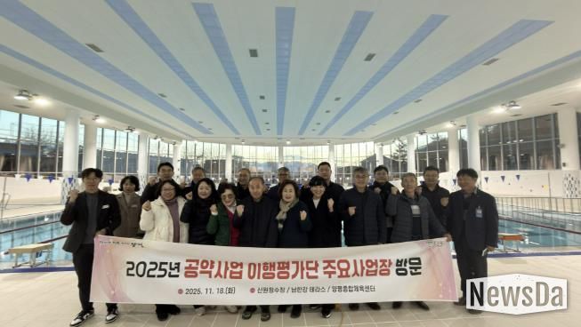 양평군 공약사업 이행평가단, ‘주요 공약사업 현장 방문’ 실시