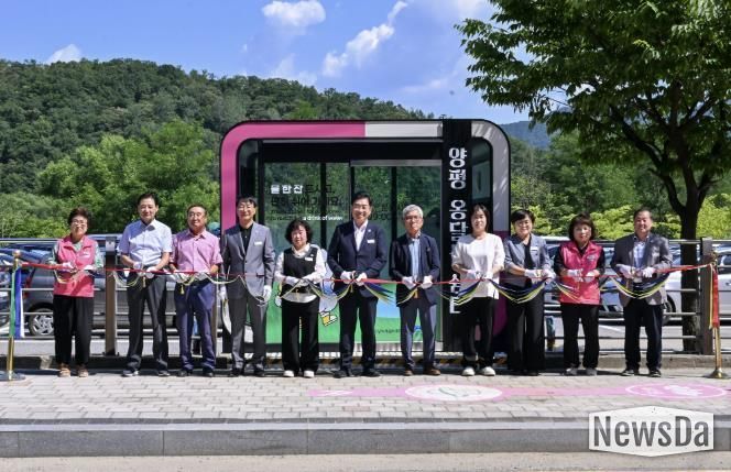 용담리 옹달샘(음수대) 개방 커팅식