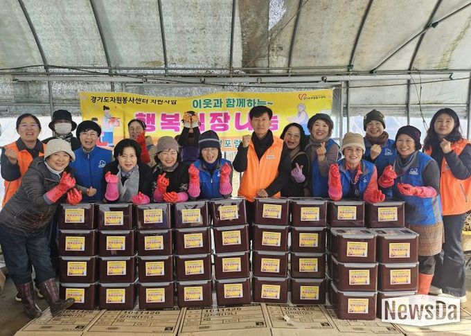 양평군종합자원봉사센터, 양평여성포럼 '이웃과 함께하는 행복 김장 나눔' 진행