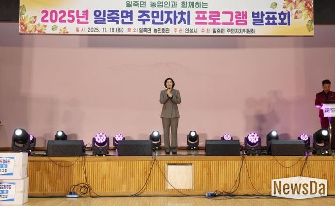 제15회 안성시 일죽면 주민자치 프로그램발표회 성료