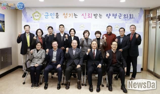 양평군의회, 2025년 제2차 의정자문단 정기회 개최