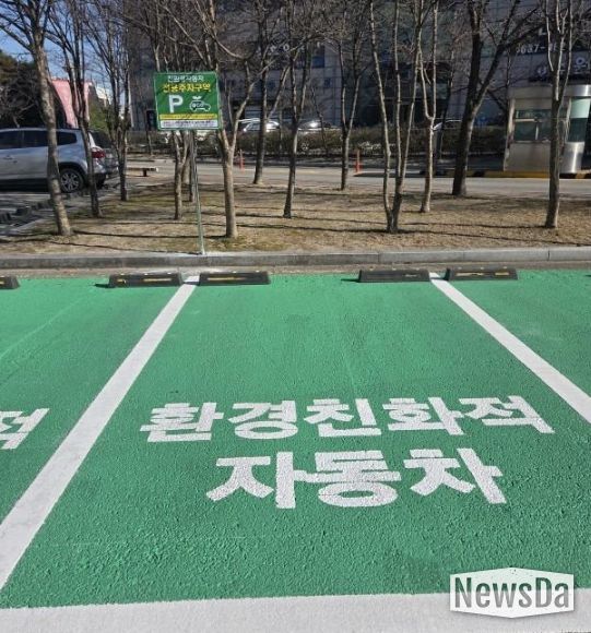 이천시, 관공서 친환경 전용 주차장 설치…일반차량 주정차 시 과태료 부과