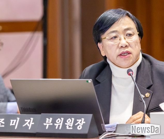 경기도의회 조미자 의원