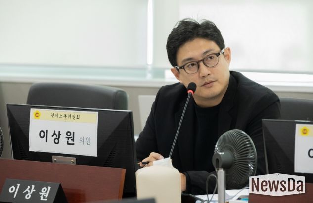 경기도의회 이상원 의원