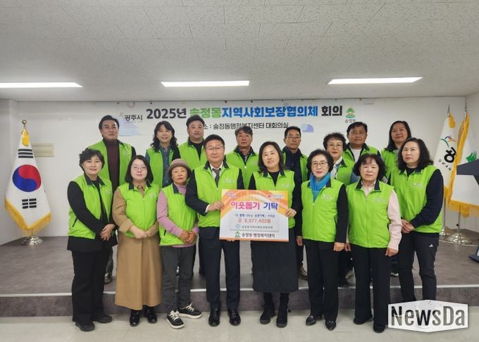 광주시 송정동 지역사회보장협의체, ‘다 함께 나누는 송정카페’ 수익금 607만 7천400원 기탁