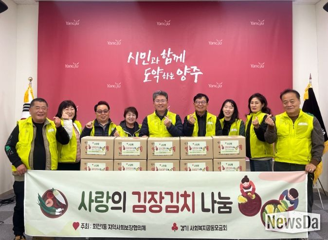 회천1동 지역사회보장협의체, 김장김치 나눔으로 따뜻한 겨울 준비