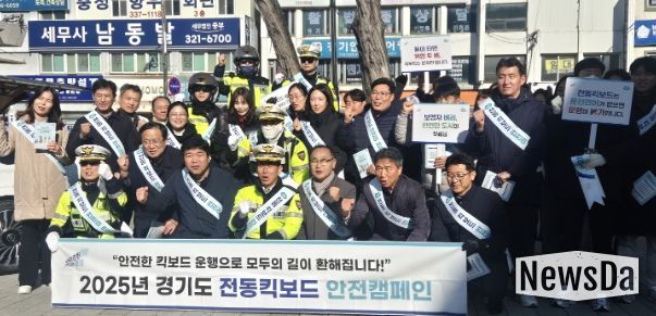 경기도의회 김영민 의원