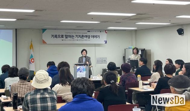 경기도의회 박옥분 의원