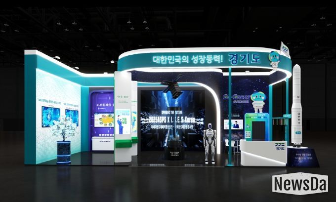 지방시대 엑스포