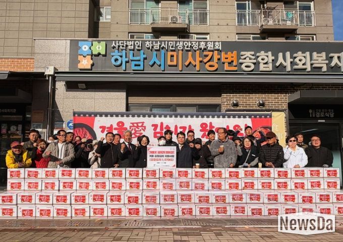 2025년 겨울 김장김치 지원사업 진행