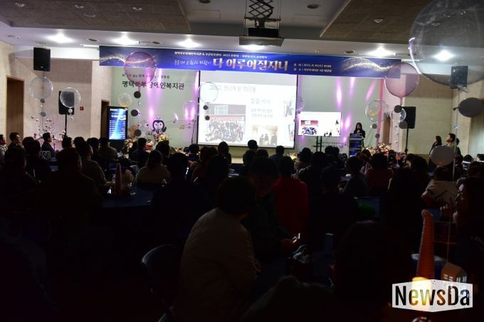 감사행사 진행사진