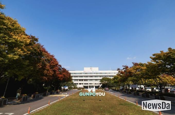 군포시청
