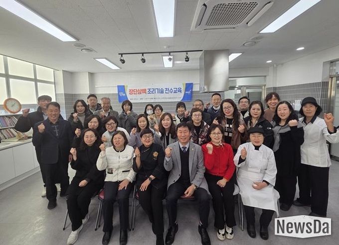 '제16회 파주 장단삼백 전국요리경연대회' 수상작 조리기술 전수 교육 성황리 종료