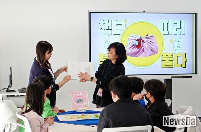 파주시 문산도서관, ‘책보따리 톡! 풀다’ 체험 성황리 종료