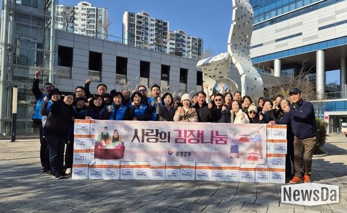 파주시 운정2동, ‘사랑의 김장 나눔’ 따뜻한 나눔으로 물든 겨울