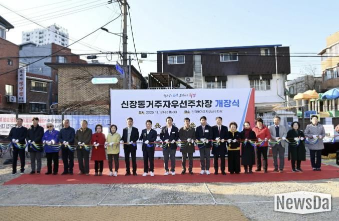 하남시, 신장동 거주자우선주차장 개장… 원도심 주차난 해소 기대